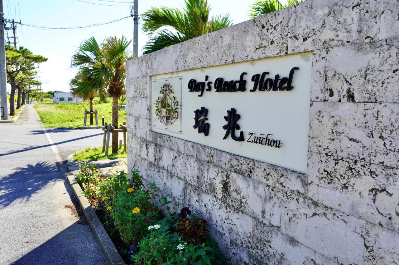 Day's Beach Hotel Zuichou Miyakojima  Buitenkant foto
