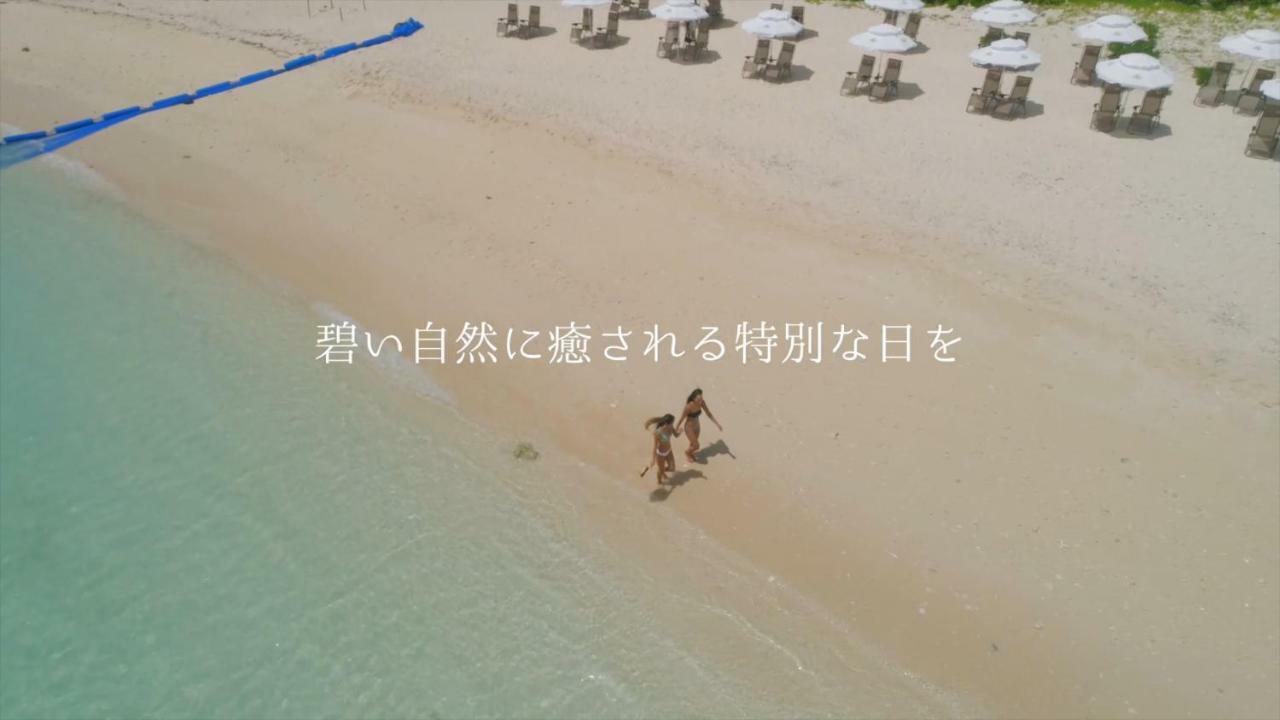 Day's Beach Hotel Zuichou Miyakojima  Buitenkant foto